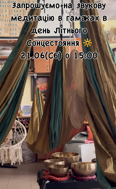 Медитація - фото Медитація - фото
