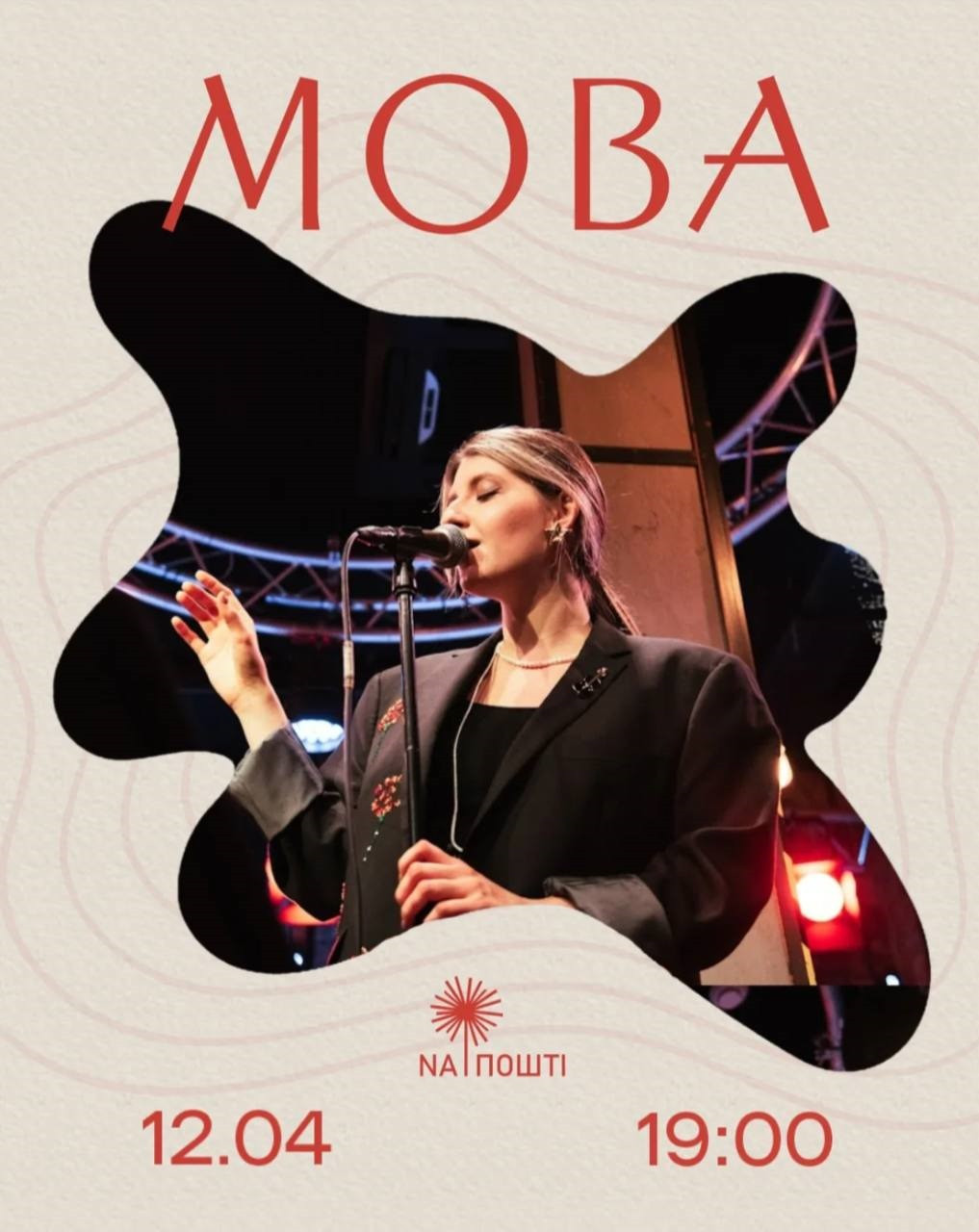 Гурт "Мова" - фото Гурт "Мова" - фото