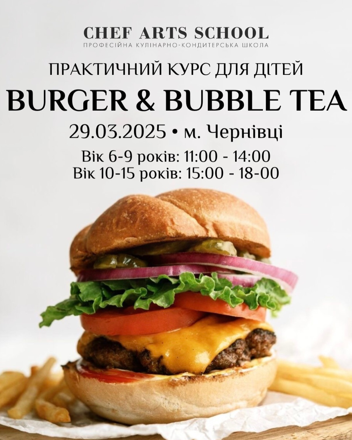 Майстер-клас для дітей "Burger & Bubble tea" - фото Майстер-клас для дітей "Burger & Bubble tea" - фото