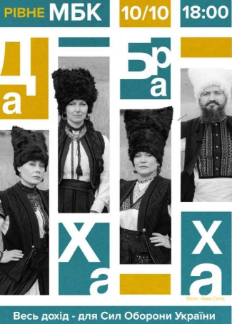 Дахабраха - фото Дахабраха - фото