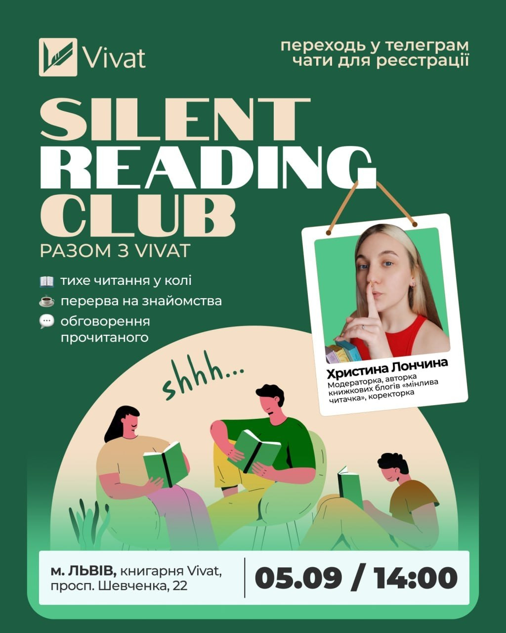 Silent Reading Club