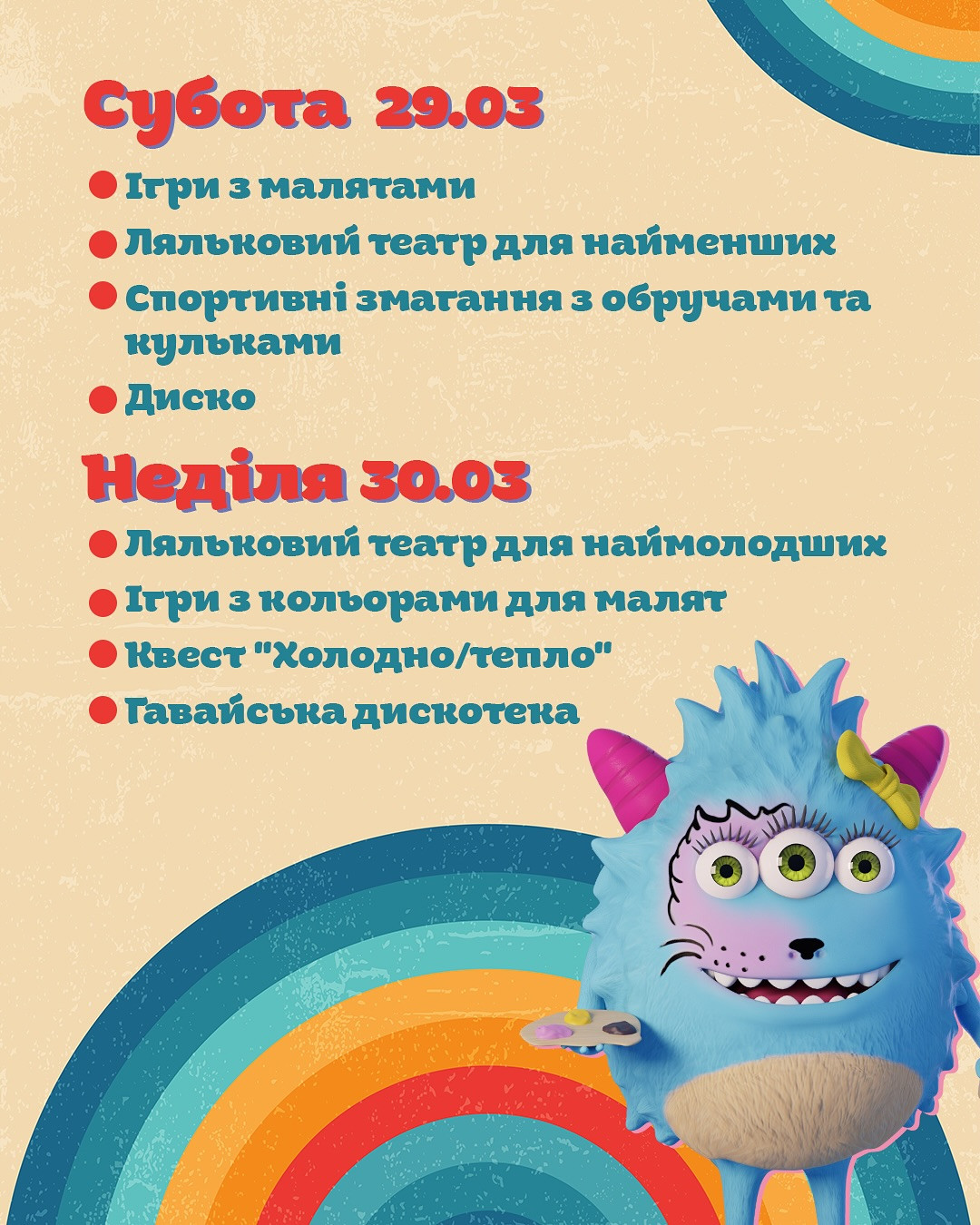 Розважальна програма - фото Розважальна програма - фото