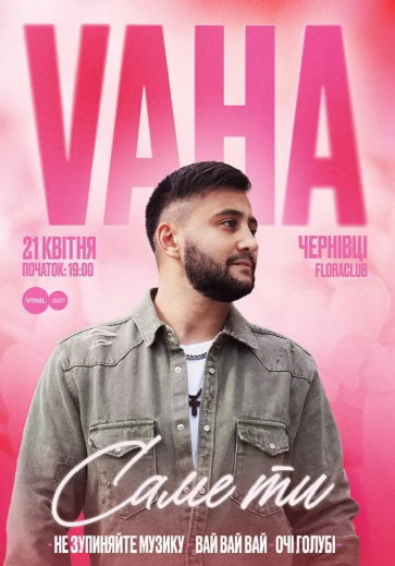 VAHA - фото VAHA - фото