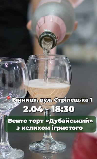 Майстер-клас "Бенто торт "Дубачський" - фото Майстер-клас "Бенто торт "Дубачський" - фото