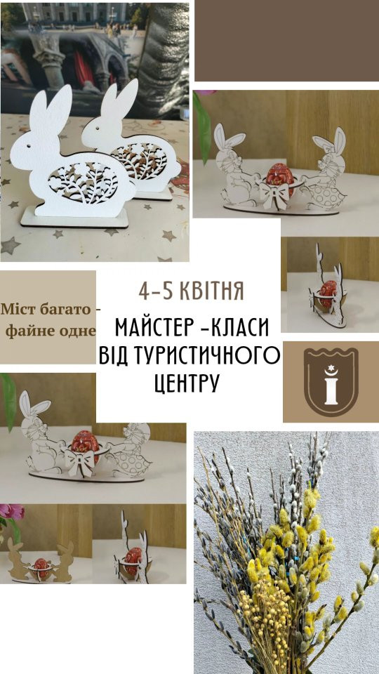 Майстер-клас з декорування великодніх медово-імбирних пряників - фото Майстер-клас з декорування великодніх медово-імбирних пряників - фото