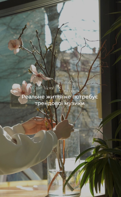 Майстер-клас зі створення витонченої квіткової композиції на кензані - фото Майстер-клас зі створення витонченої квіткової композиції на кензані - фото