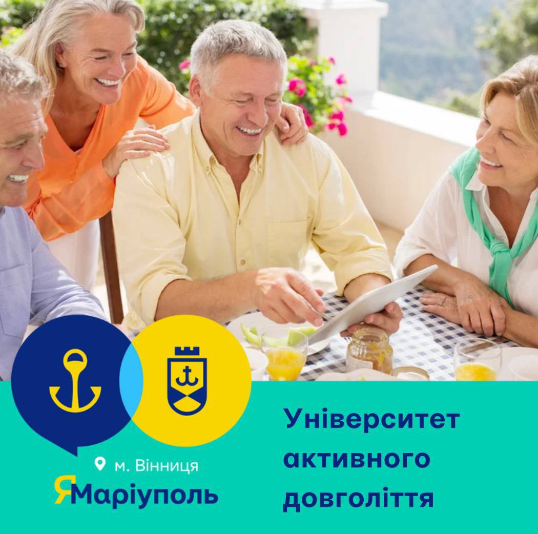 Зустріч "Планування особистого бюджету: як вести облік доходів та витрат" - фото Зустріч "Планування особистого бюджету: як вести облік доходів та витрат" - фото