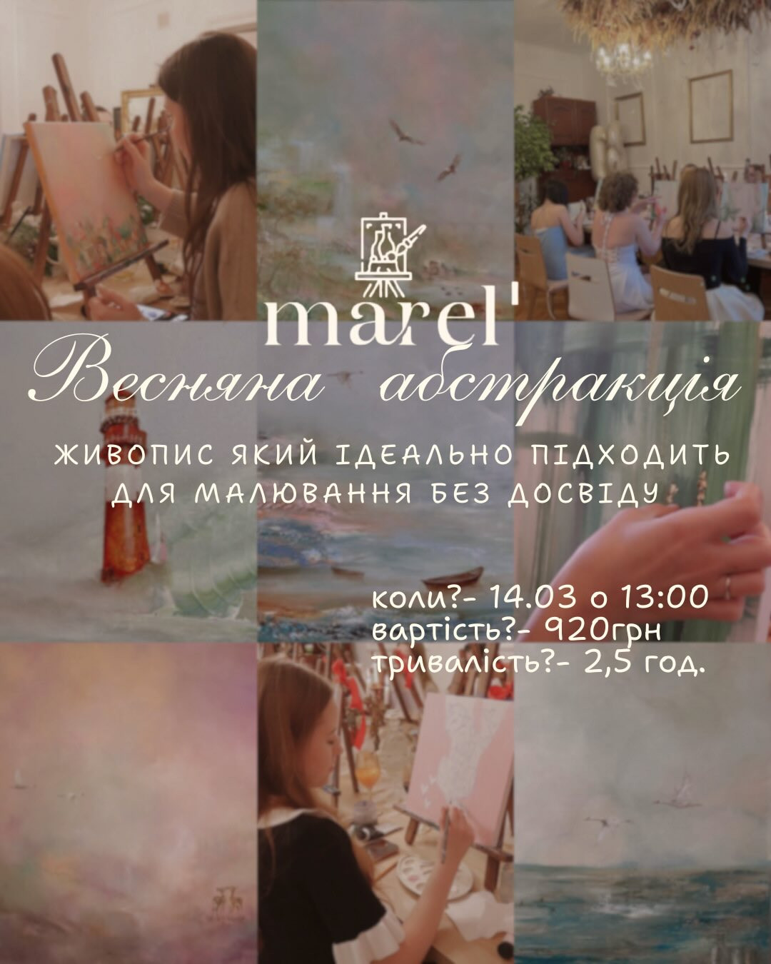 Майстер-клас "Весняна абстракція" - фото Майстер-клас "Весняна абстракція" - фото