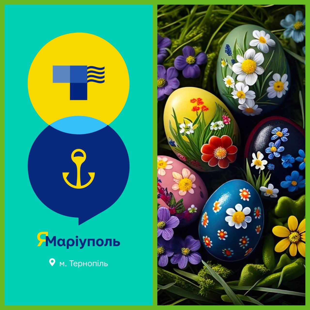 Майстер-клас "Пасхальні писанки" - фото Майстер-клас "Пасхальні писанки" - фото