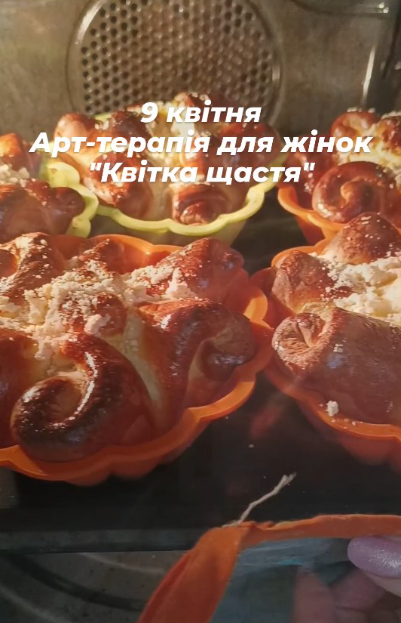 Арт-терапія для жінок "Квітка щастя" - фото Арт-терапія для жінок "Квітка щастя" - фото