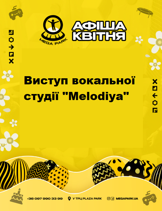 Виступ вокальної студії "Melodiya" - фото Виступ вокальної студії "Melodiya" - фото