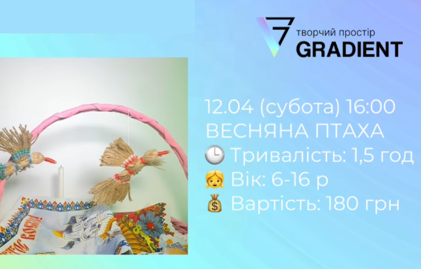 Майстер-клас для дітей "Весняна птаха" - фото Майстер-клас для дітей "Весняна птаха" - фото