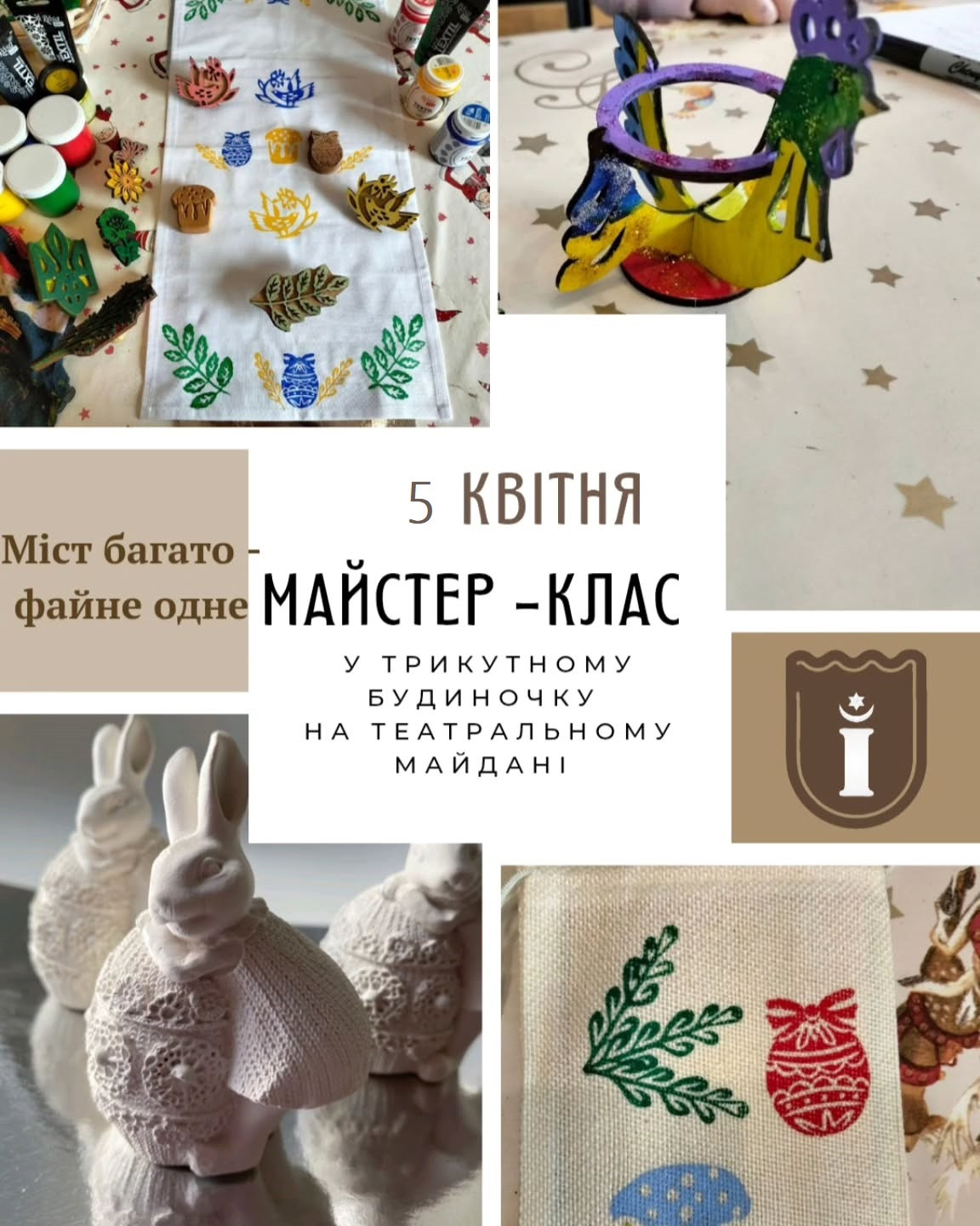 Майстер-клас з декору великоднього рушничка та розпис дерев'яного великоднього декору - фото Майстер-клас з декору великоднього рушничка та розпис дерев'яного великоднього декору - фото