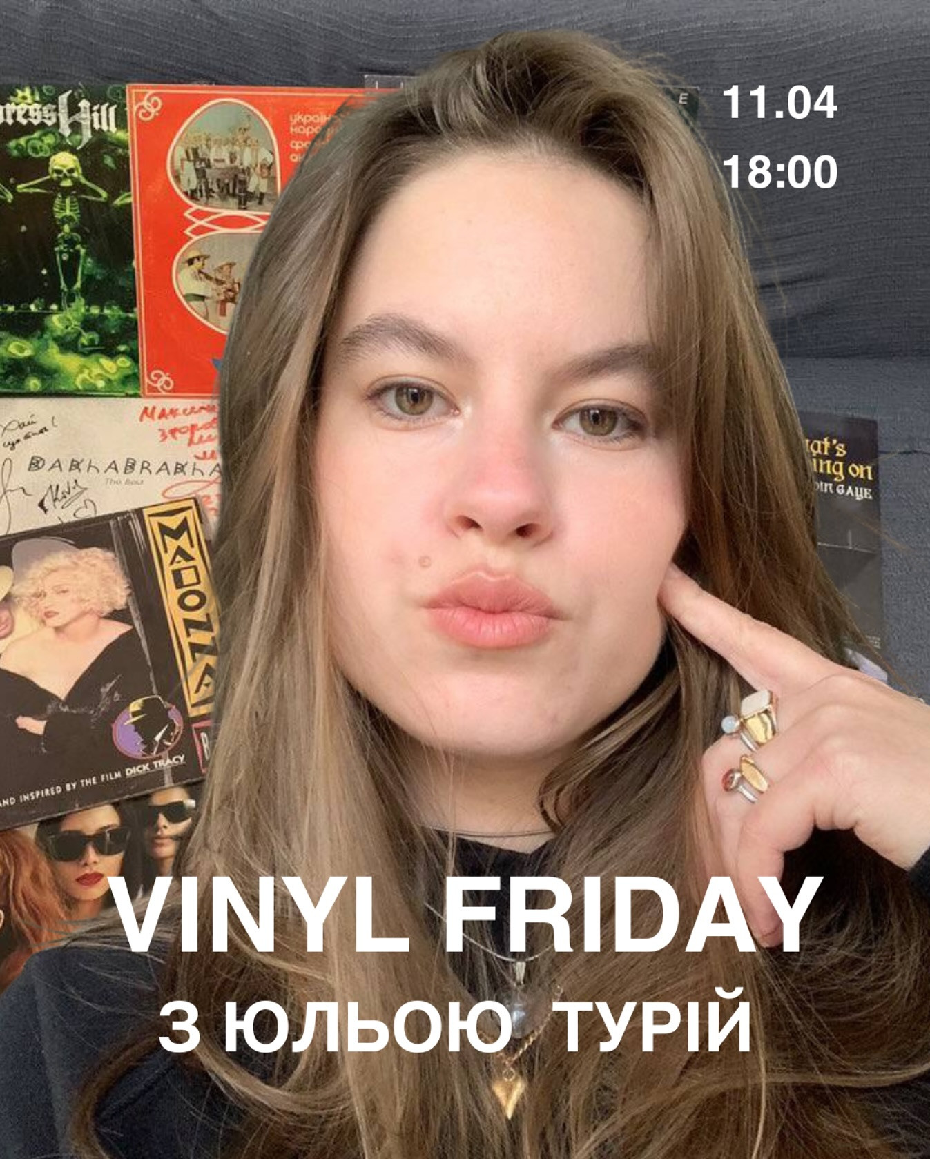 Vinyl Friday з Юлією Турій - фото Vinyl Friday з Юлією Турій - фото