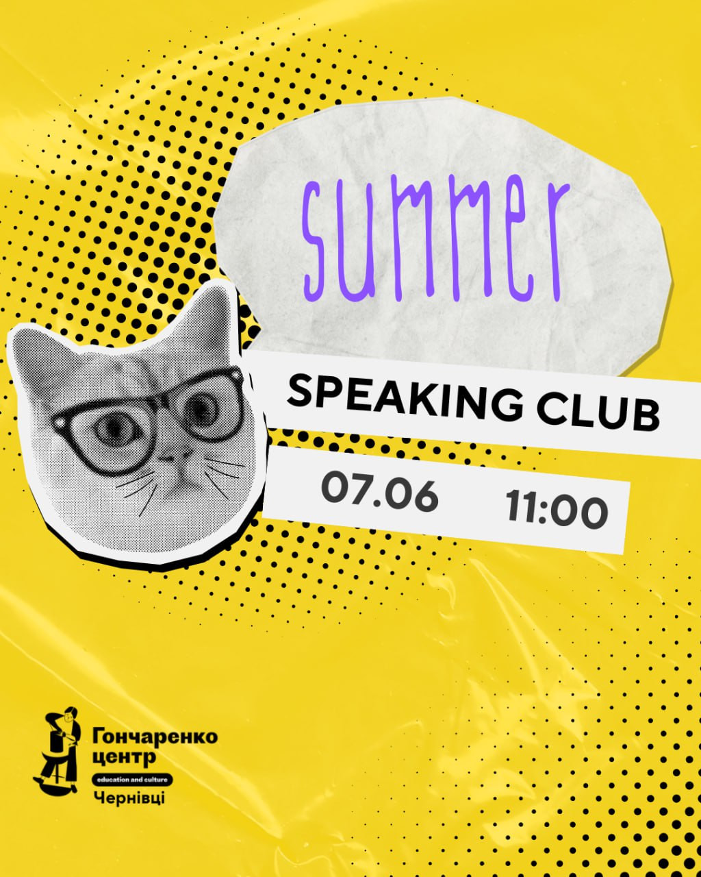 Summer Speaking Club - фото Summer Speaking Club - фото