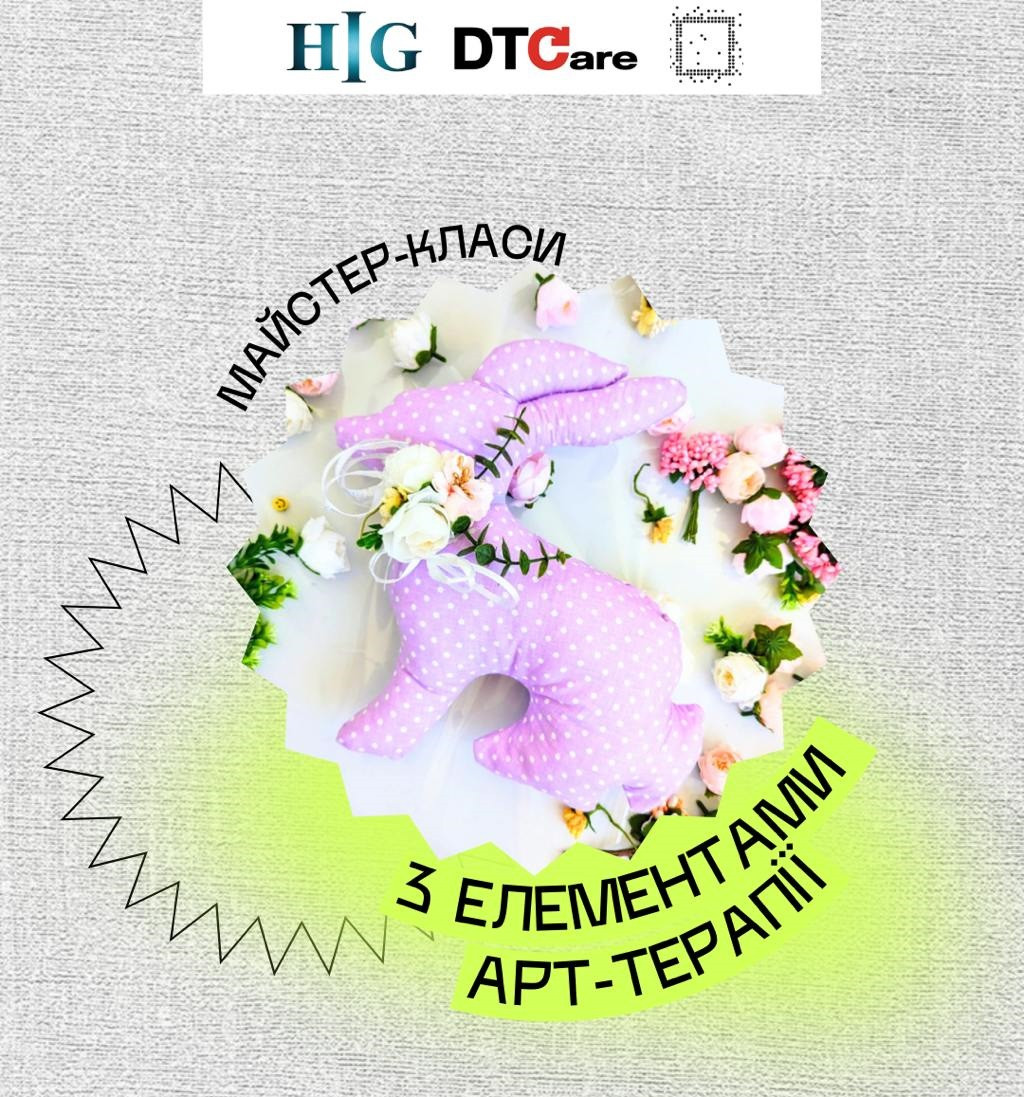 Майстер-клас для дітей "Великодній зайчик" - фото Майстер-клас для дітей "Великодній зайчик" - фото