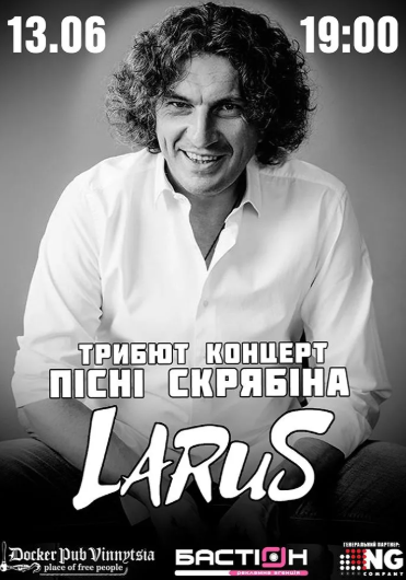 Гурт Larus — Пісні Скрябіна - фото Гурт Larus — Пісні Скрябіна - фото