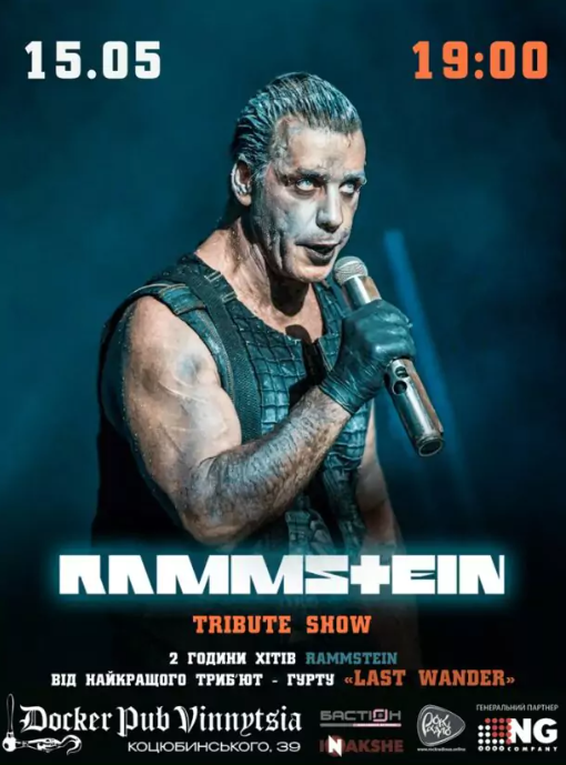 RAMMSTEIN tribute show від гурту "Last Wander" - фото RAMMSTEIN tribute show від гурту "Last Wander" - фото