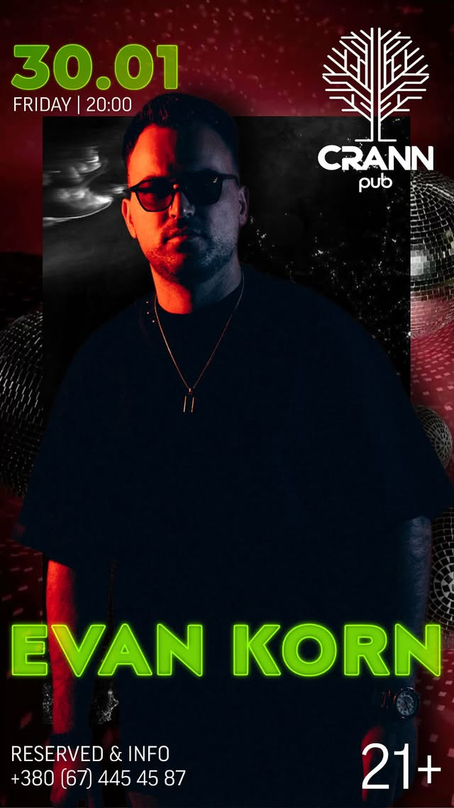 DJ Evan Korn - фото DJ Evan Korn - фото