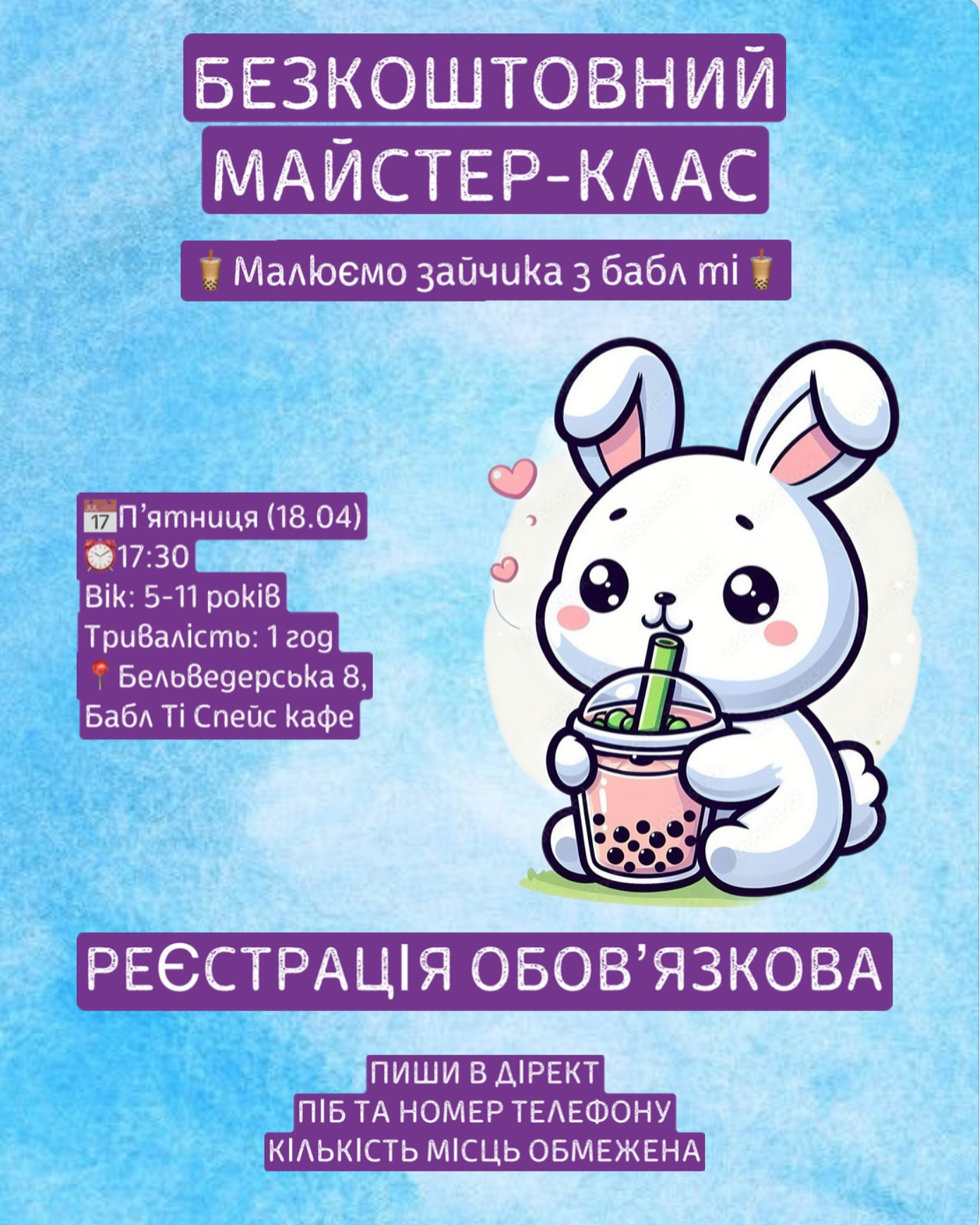 Майстер-клас для дітей з малювання зайчика - фото Майстер-клас для дітей з малювання зайчика - фото
