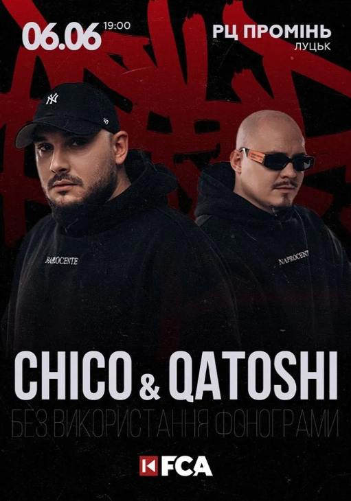 Chico & Qatoshi - фото Chico & Qatoshi - фото