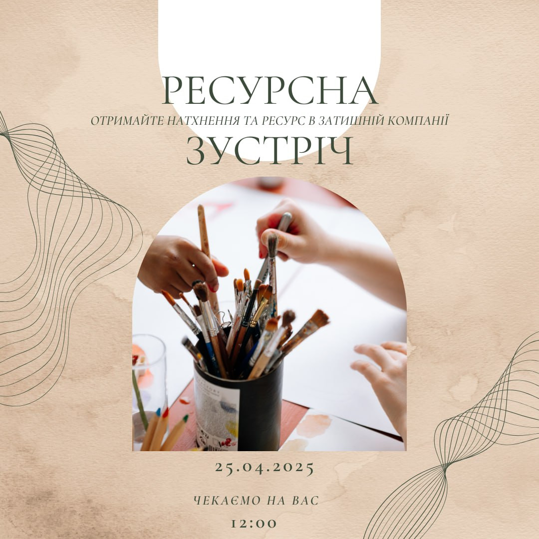 Арт-терапія для душі - фото Арт-терапія для душі - фото