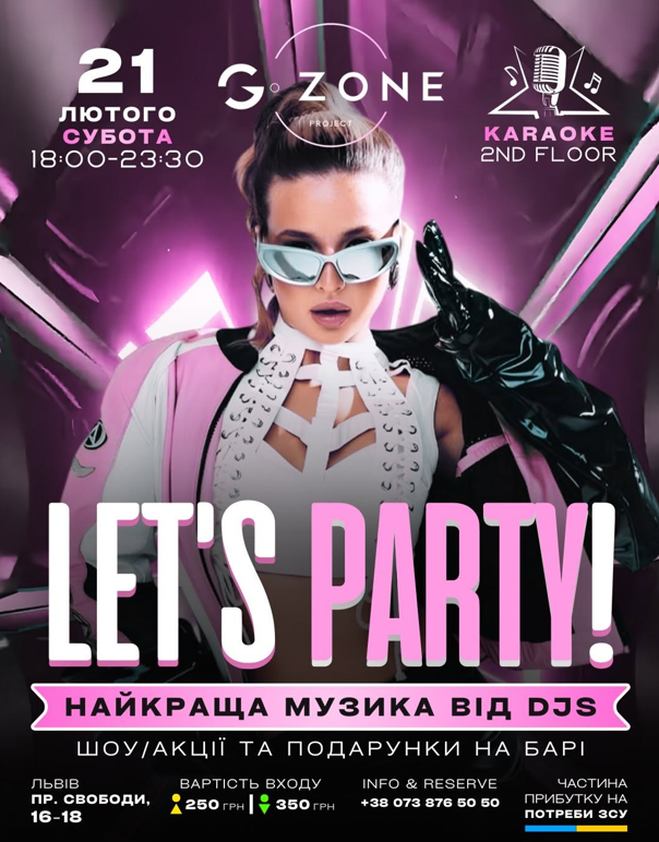 Let's Party - фото Let's Party - фото