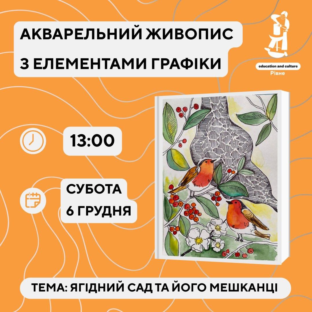 Акварельний живопис - фото Акварельний живопис - фото