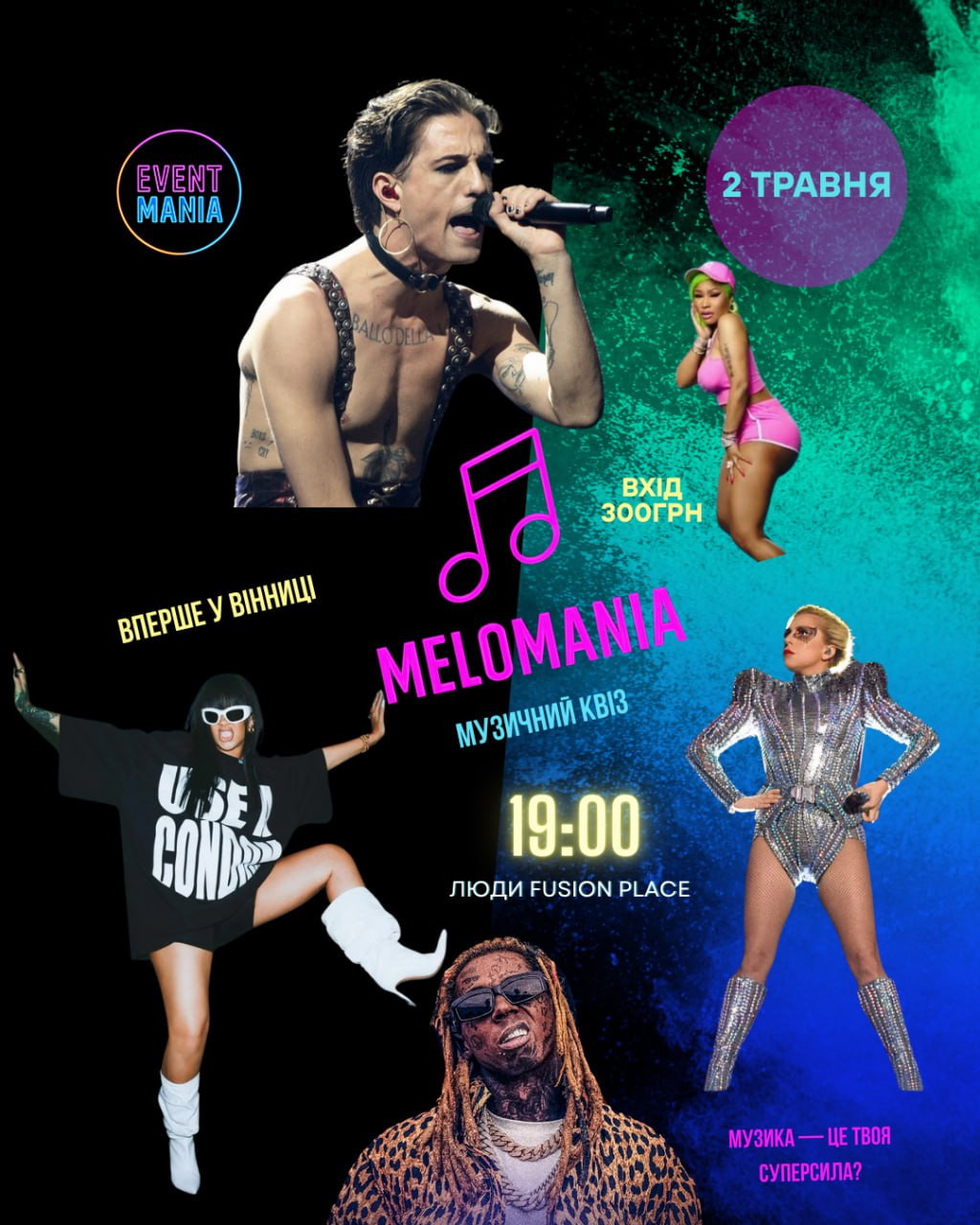 Музичний квіз "MELOMANIA" - фото Музичний квіз "MELOMANIA" - фото
