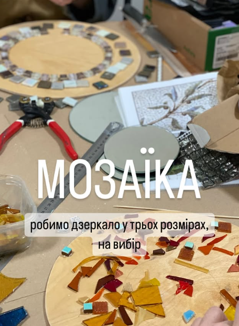 Майстер-клас з виготовлення дзеркала з мозаїки - фото Майстер-клас з виготовлення дзеркала з мозаїки - фото