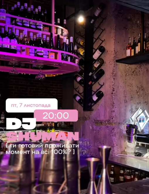 DJ Shuman - фото DJ Shuman - фото