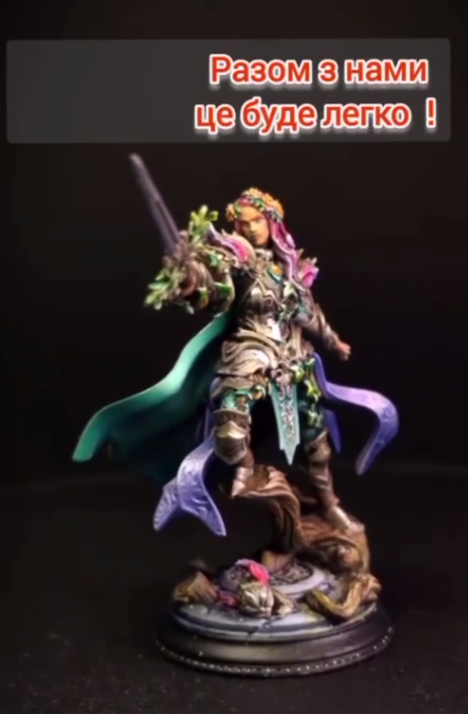 Лампові посиденьки з розмальовування мініатюр - фото Лампові посиденьки з розмальовування мініатюр - фото