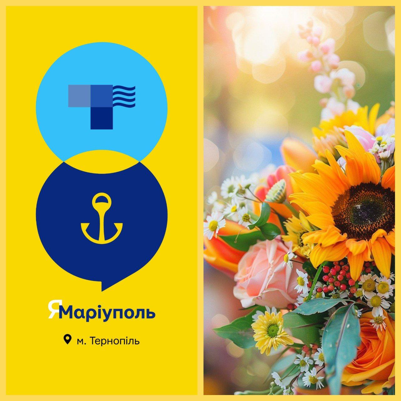 Майстер-клас для дітей "Квітка пам'яті" - фото Майстер-клас для дітей "Квітка пам'яті" - фото