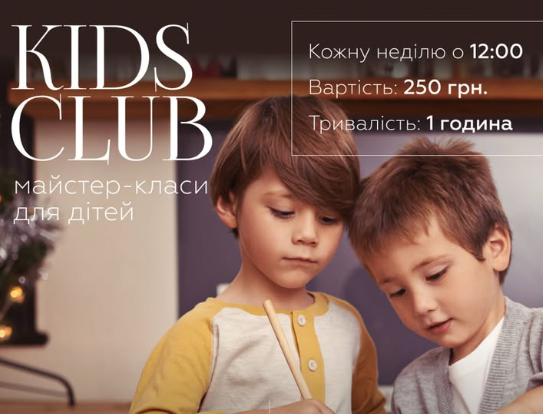 Майстер-клас для дітей "Бельгійська вафля з морозивом" - фото Майстер-клас для дітей "Бельгійська вафля з морозивом" - фото