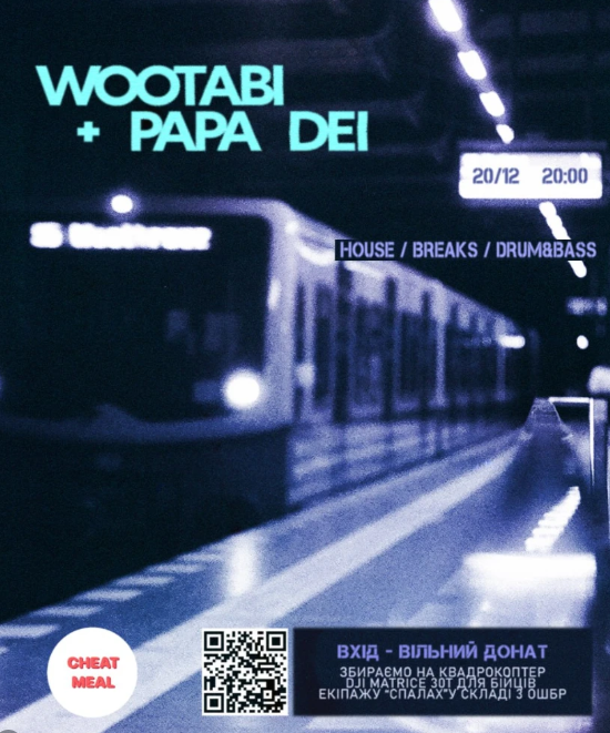 DJ Wootabi - фото DJ Wootabi - фото