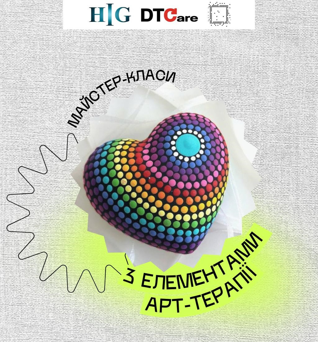Майстер-клас "Серце в деталях: мандала до Дня матері" - фото Майстер-клас "Серце в деталях: мандала до Дня матері" - фото
