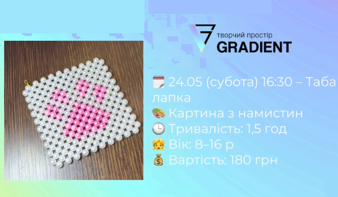 Майстер-клас для дітей "Таба лапка" - фото Майстер-клас для дітей "Таба лапка" - фото