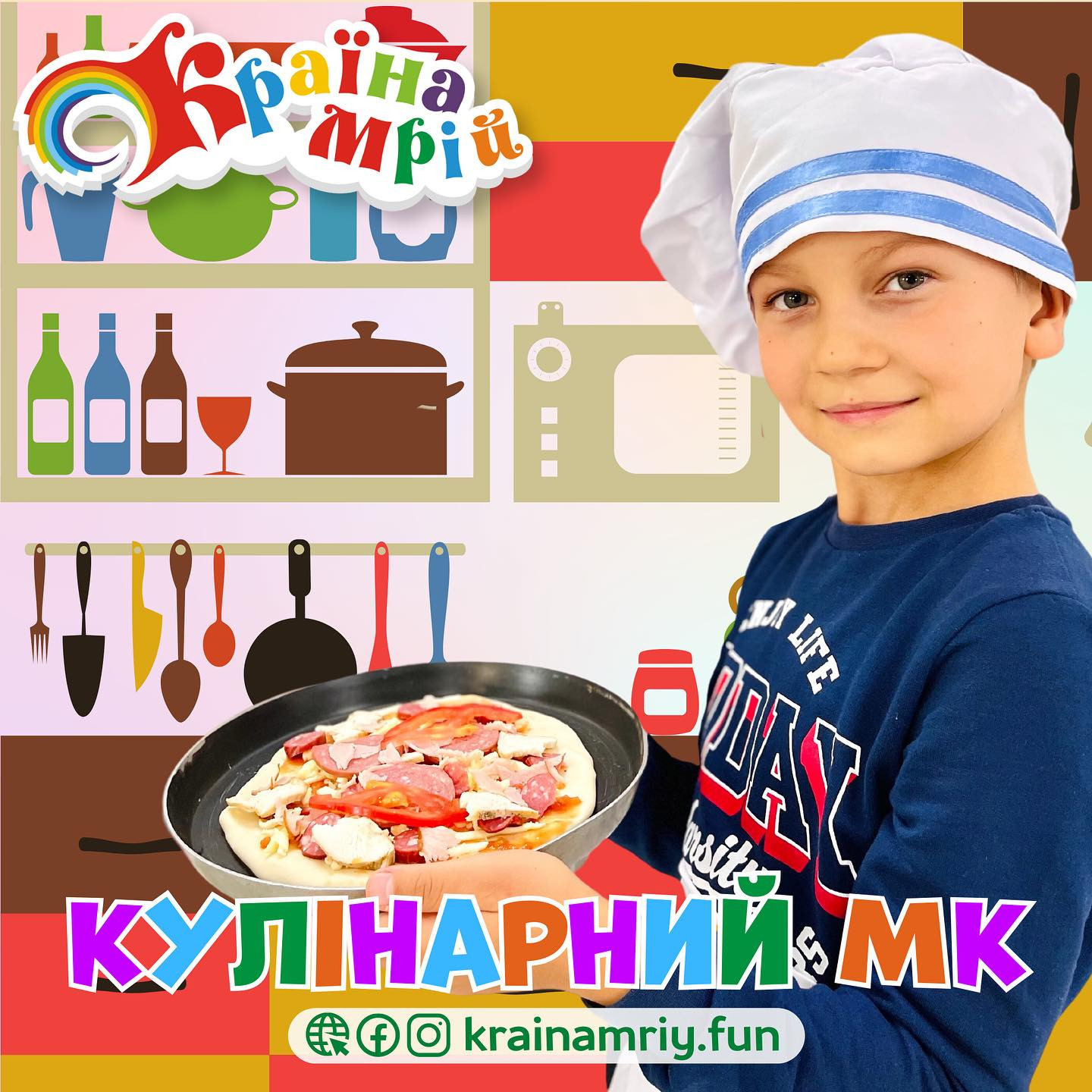 Кулінарний майстер-клас "Мафін курча" - фото Кулінарний майстер-клас "Мафін курча" - фото