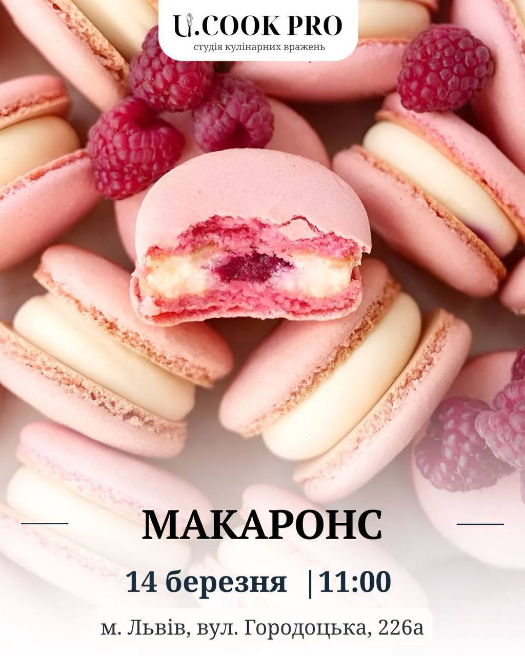 Майстер-клас "Макаронс" - фото Майстер-клас "Макаронс" - фото