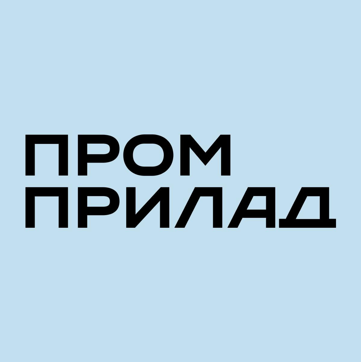 Форум можливостей у сфері енергетики - фото Форум можливостей у сфері енергетики - фото