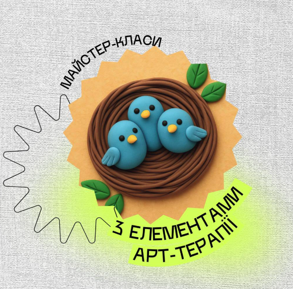 Майстер-клас "Герб моєї родини" - фото Майстер-клас "Герб моєї родини" - фото