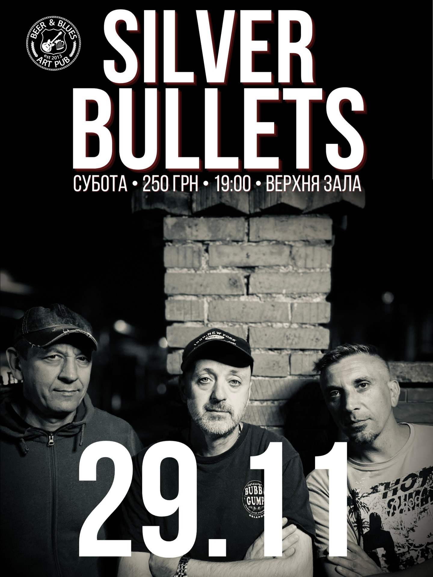 Silver Bullets - фото Silver Bullets - фото