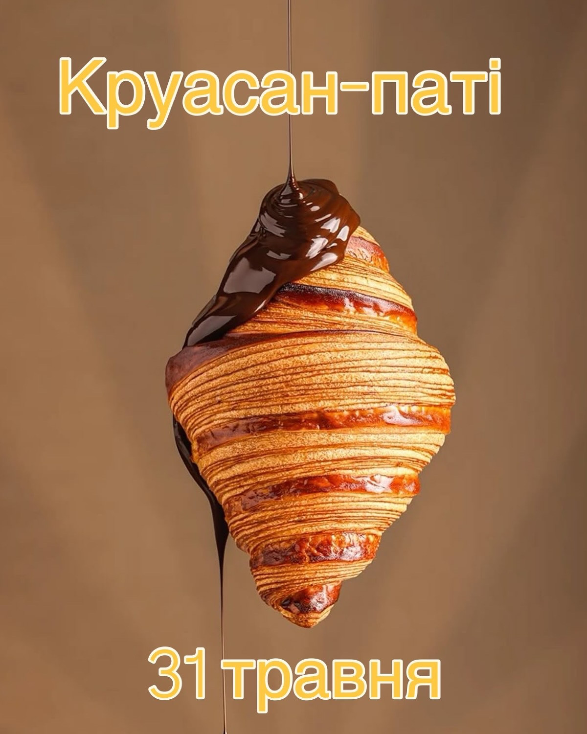 Майстер-клас для дітей "Круасан-паті" - фото Майстер-клас для дітей "Круасан-паті" - фото