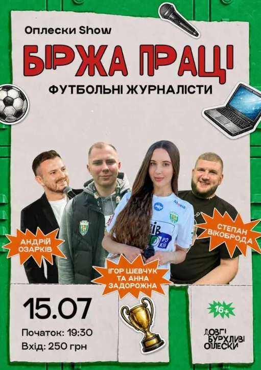 Біржа праці - фото Біржа праці - фото