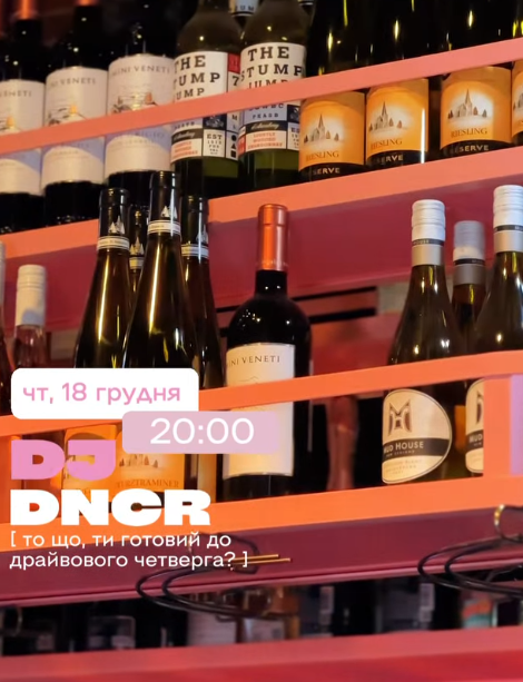 Dj DNCR - фото Dj DNCR - фото