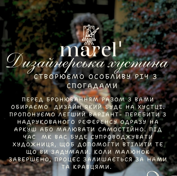 Майстер-клас "Дизайнерська хустина" - фото Майстер-клас "Дизайнерська хустина" - фото