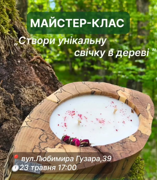 Майстер-клас з створення свічки в дереві - фото Майстер-клас з створення свічки в дереві - фото