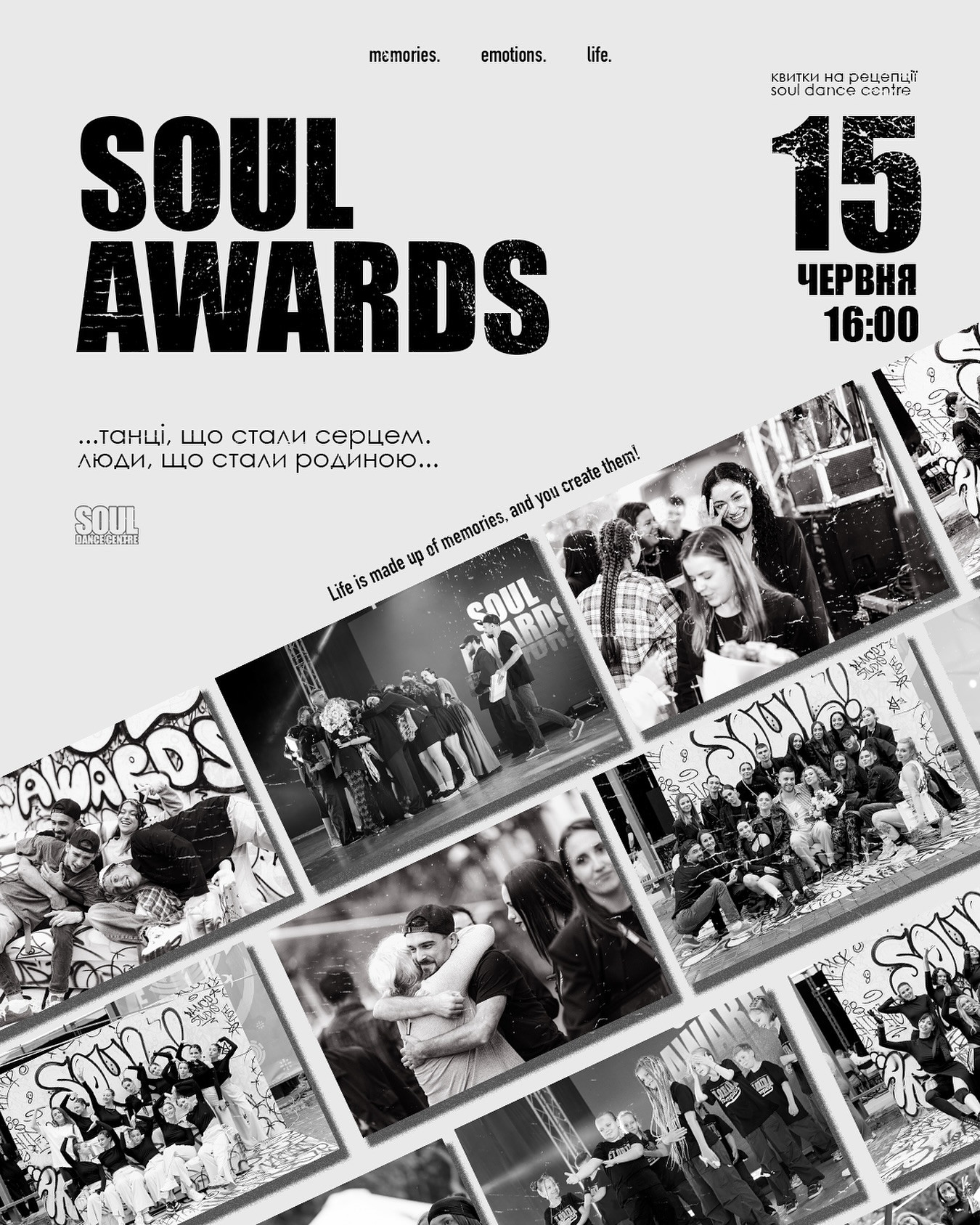 SOUL AWARDS 2025 - фото SOUL AWARDS 2025 - фото