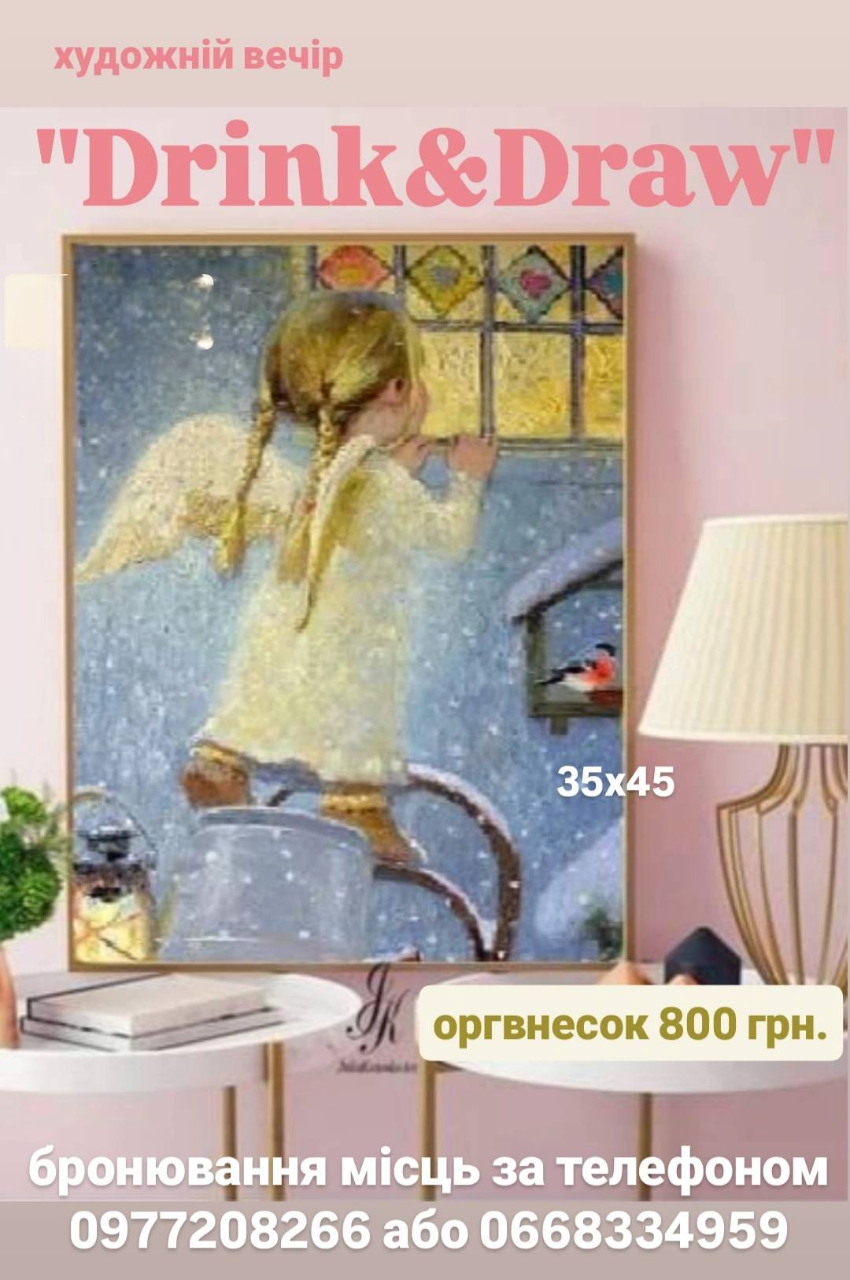 Художній вечір "Drink&Draw" - фото Художній вечір "Drink&Draw" - фото