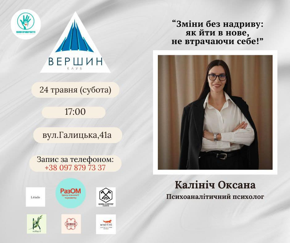 Зміни без надриву: як іти в нове, не втрачаючи себе - фото Зміни без надриву: як іти в нове, не втрачаючи себе - фото